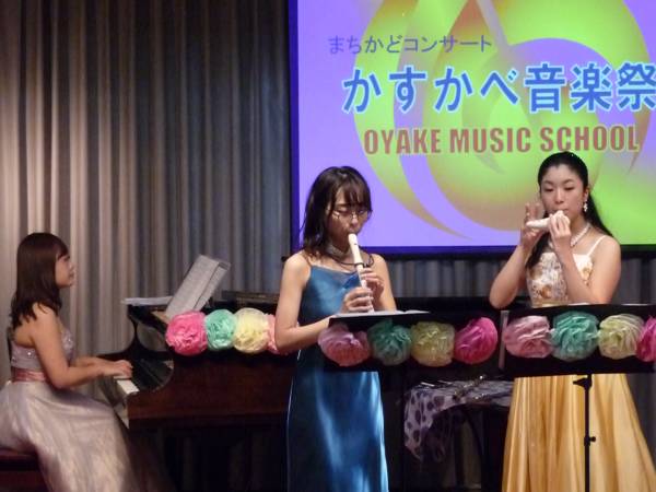 春日部のリコーダー教室