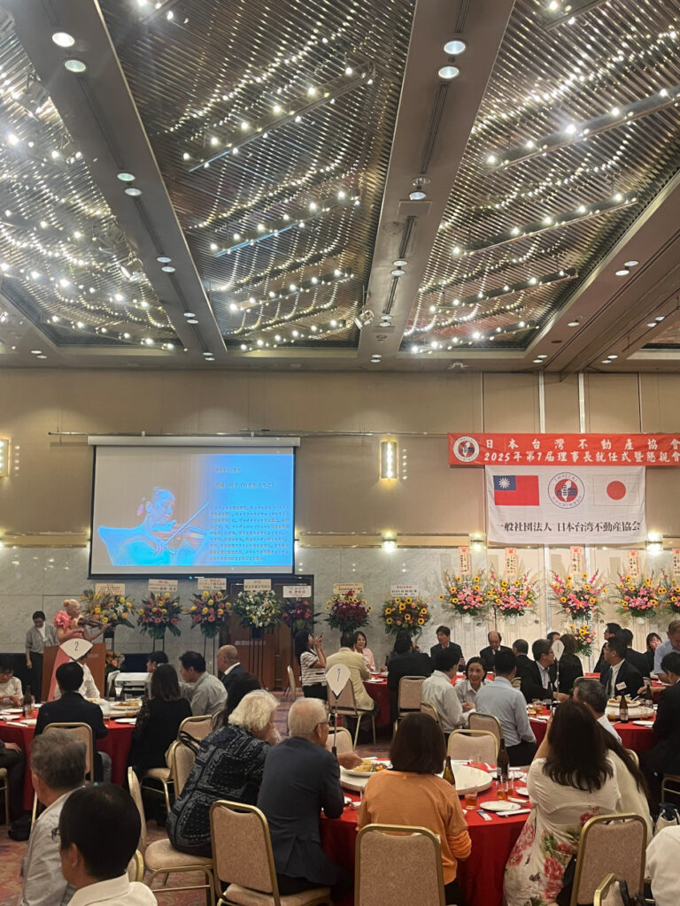 日本不動産協会パーティ演奏⑤