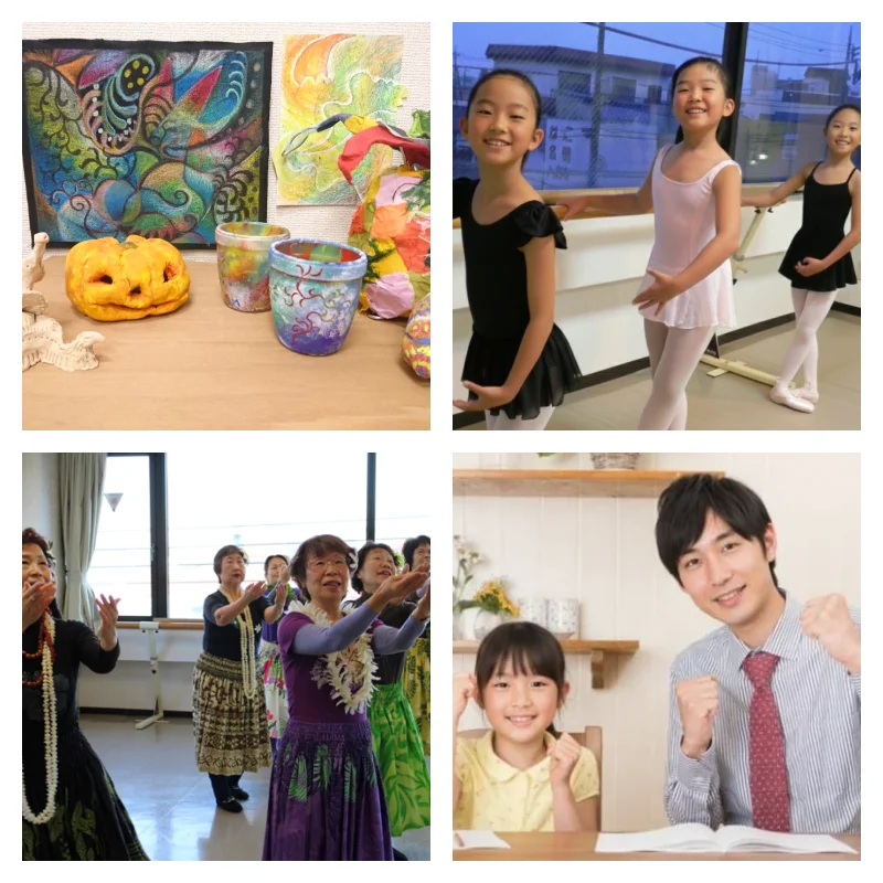 カルチャー教室