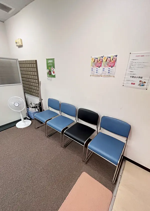 せんげん台イオン教室